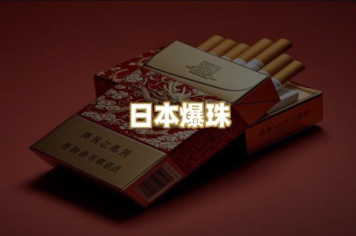 精仿云霄